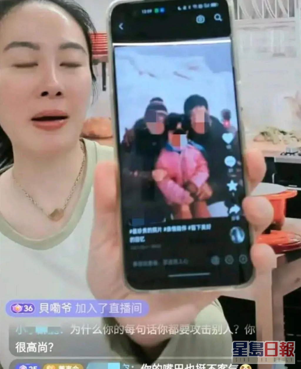 被黑粉谩骂后，叶璇竟然公开黑粉照片，不过获得不少网民支持。