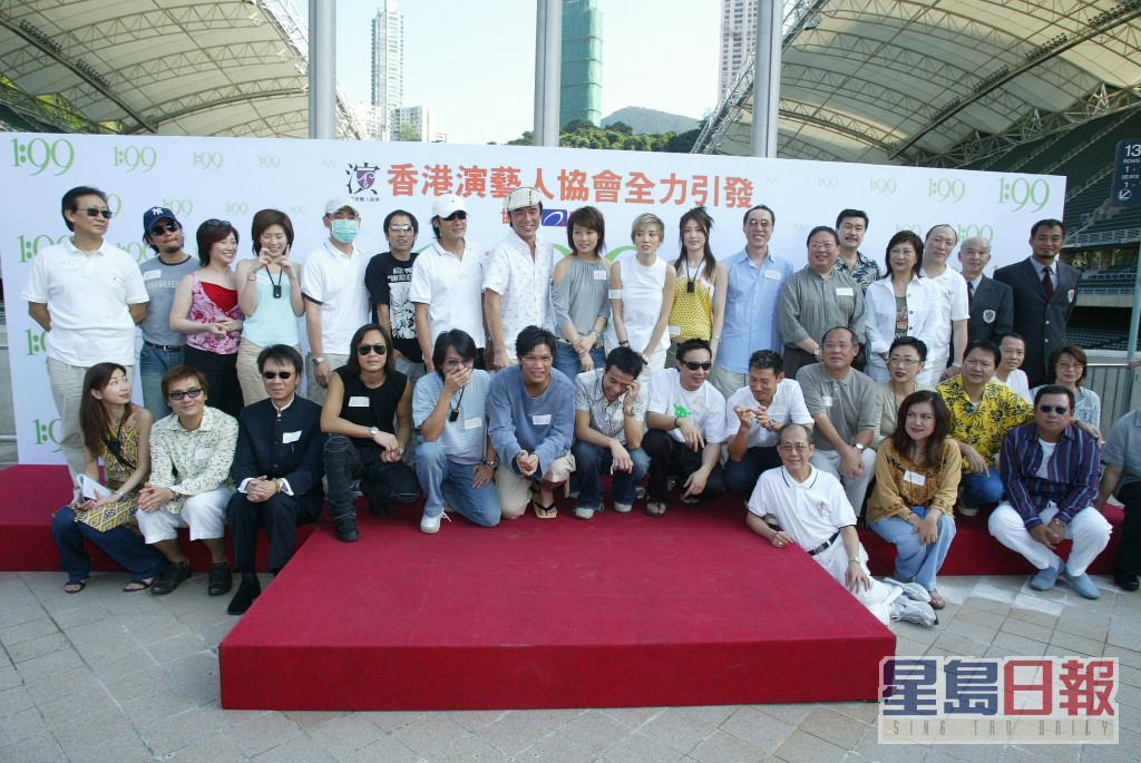 2003年刘天兰同岑建勋出席由香港演艺人协会发起的「1:99音乐会」记者会。