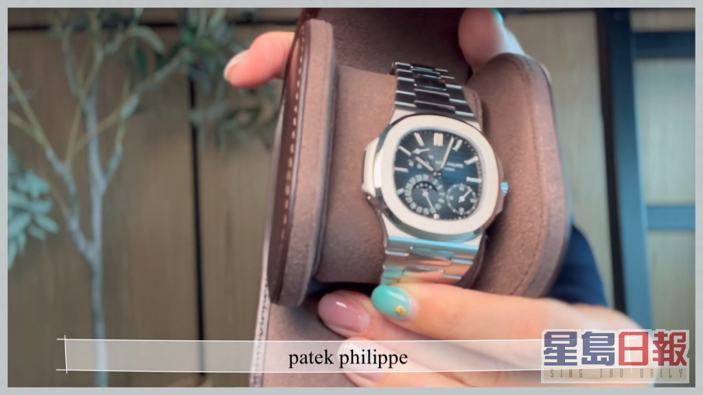 梁麗翹買入Patek Philippe手表後，升值近七倍。
