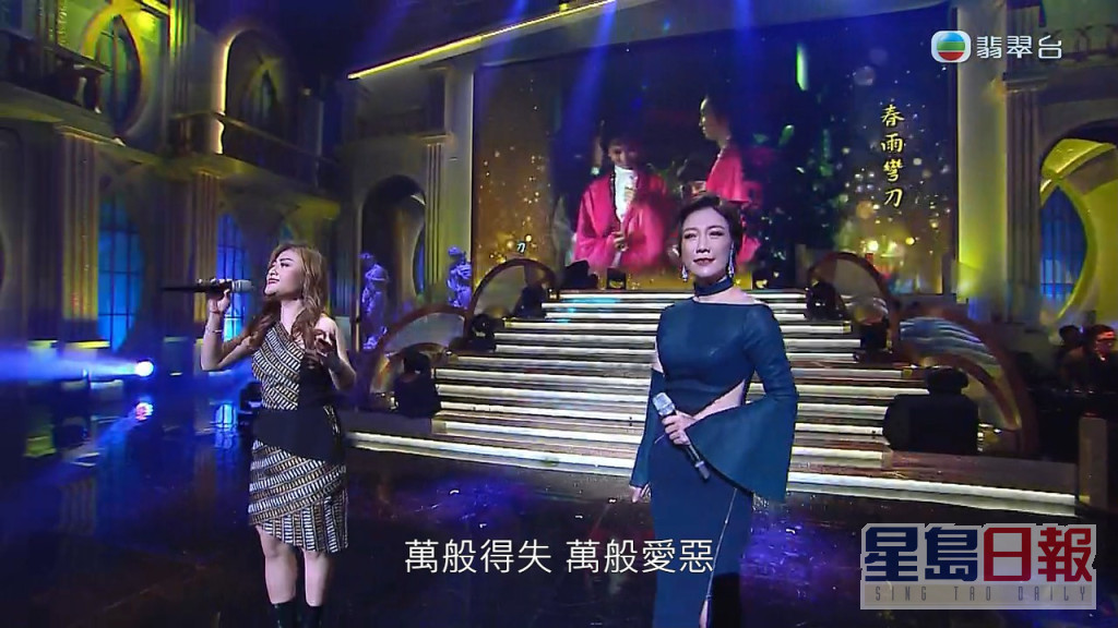今晚《萬眾同心公益金》開場時，龍婷與李佳合唱《刀神》主題曲《春雨彎刀》。