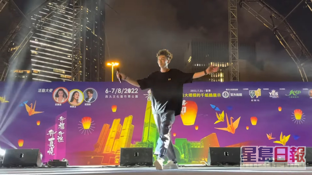 曾在不少公開活動演唱的顏志恒去年8月為《香港天燈節2022》擔任表演嘉賓。