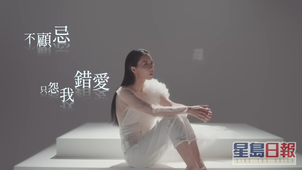 菊梓乔的新歌《随意瞒》跟其感情经历好似。