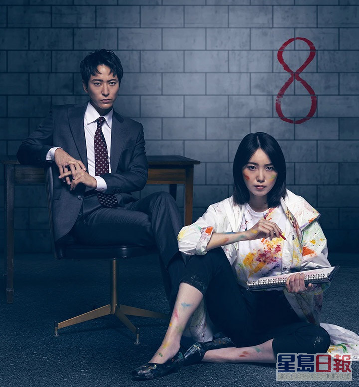 饭丰万理江的新剧《OCTO～感情搜查官心野朱梨～》正在热播。