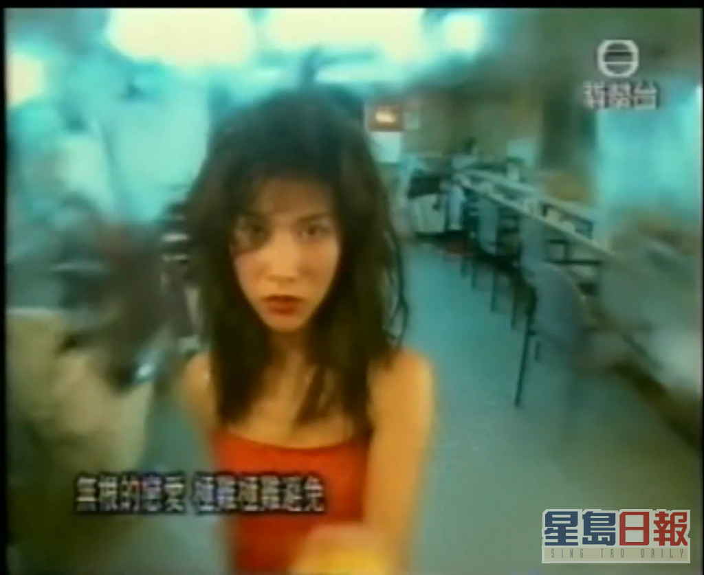 彭子晴为郭富城主唱的《恋爱态度1998》担任MV女主角。