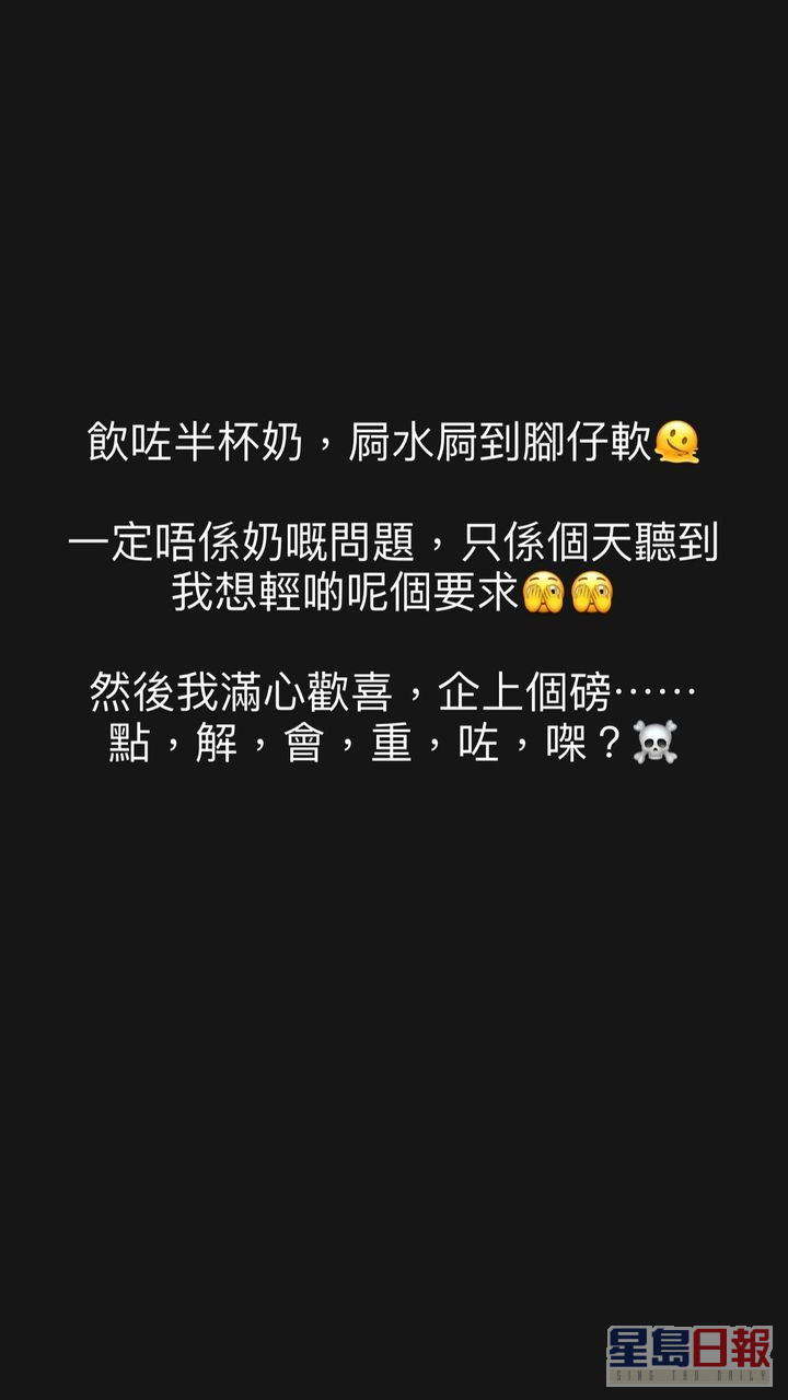 原来江嘉敏因为肚屙而缺席《TVB节目巡礼2023》。