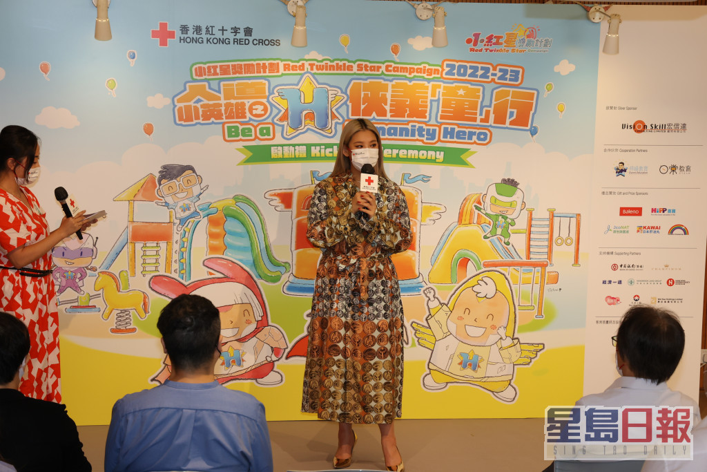 Joyce以「小红星」大使身份到香港红十字会出席活动。