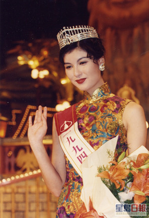 活丽明是1994年香港小姐亚军。