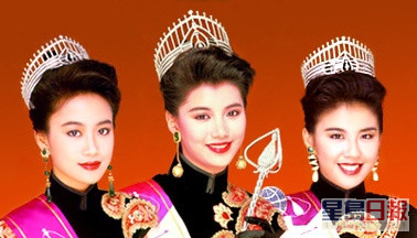梁小冰（左）是1990年香港小姐季军。