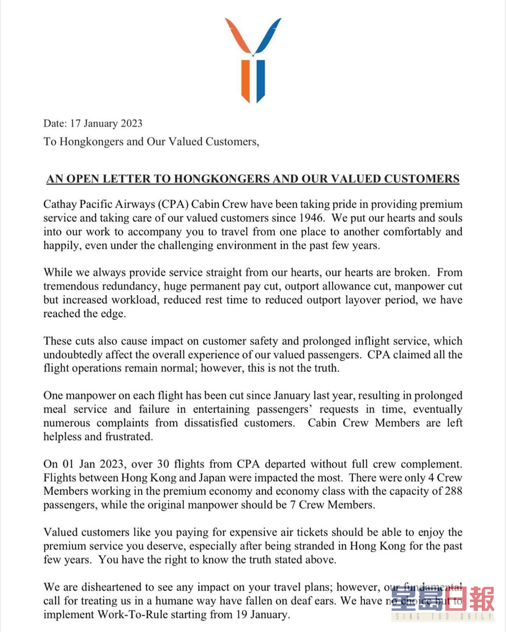 国泰航空公司空中服务员工会公开信。国泰航空公司空中服务员工会FB图片