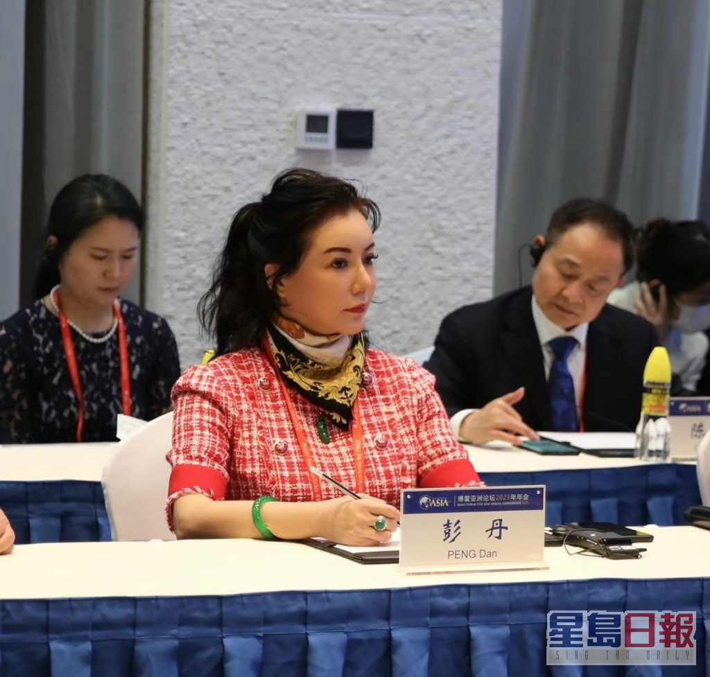 彭丹本周四应邀出席博鳌亚洲论坛「女性圆桌」会议。