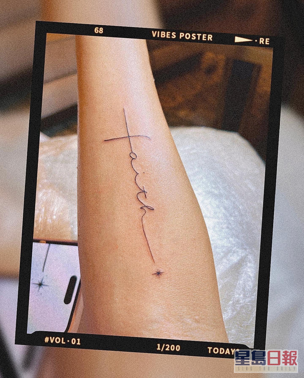双臂分别纹上「love」、「faith」，她指是自己在这困难的一年里最喜欢的字。