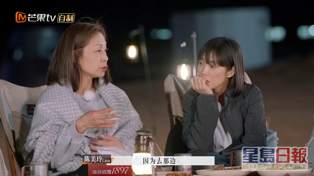 陳美玲明白艾威擔心她的身體狀況。  ​