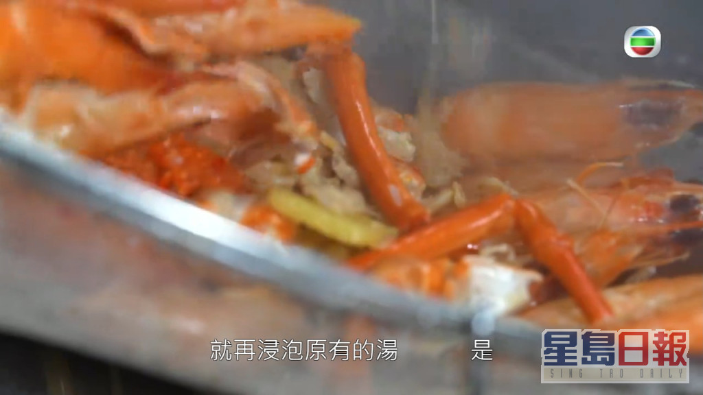 不过接下来的汤才是重点，由虾、龙虾、虾米等经过多次炒、煮等多个工序，才正式完成。