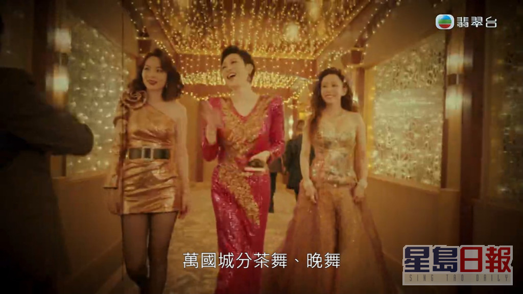 由陳法蓉、姚子羚、唐文龍、楊明等主演、王晶製作的TVB新劇《一舞傾城》今晚9時30分首播！