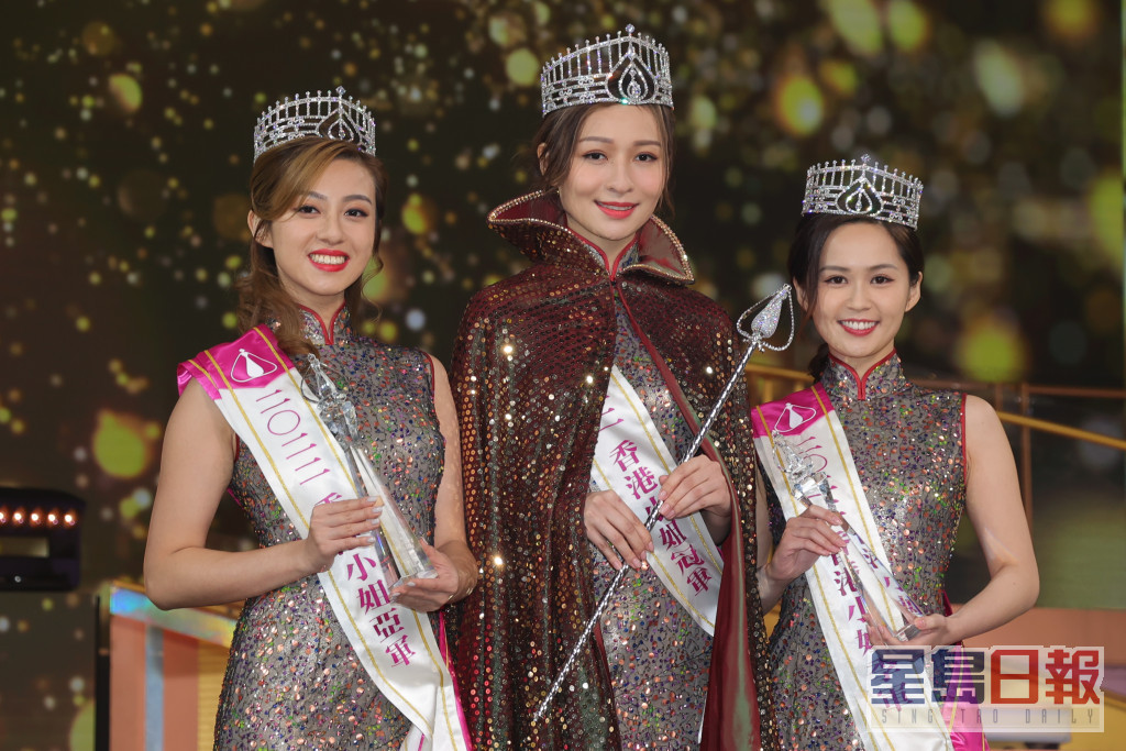 梁超怡（右）荣获本届香港小姐季军。