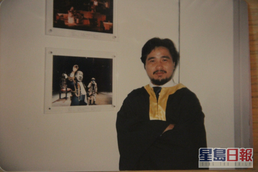 古明華於1991年在香港演藝學院畢業。