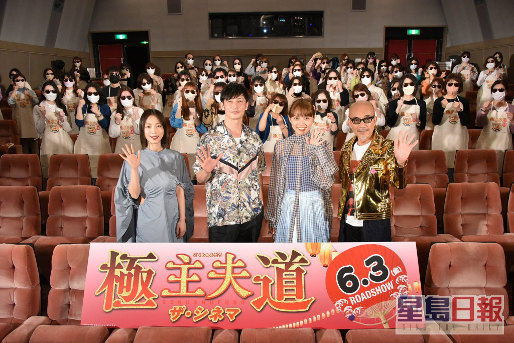MEGUMI、玉木宏、川口春奈及竹中直人出席電影《極道主夫》試映會。