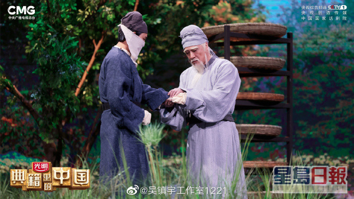 吴镇宇近年经常北上演出，今次化老妆扮「药王」孙思邈。