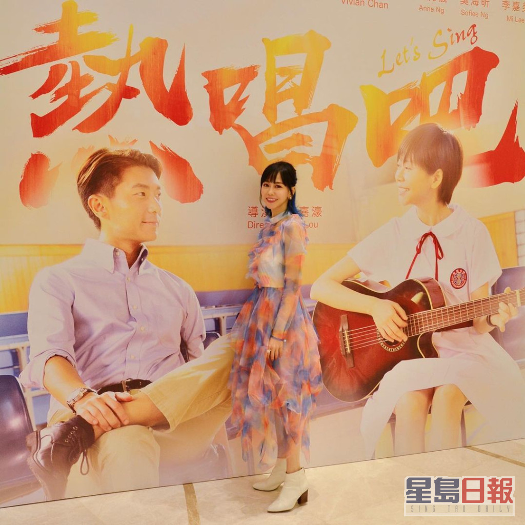 去年慧敏哥与周国贤主演电影《热唱吧》上映，她只能留在澳门宣传。