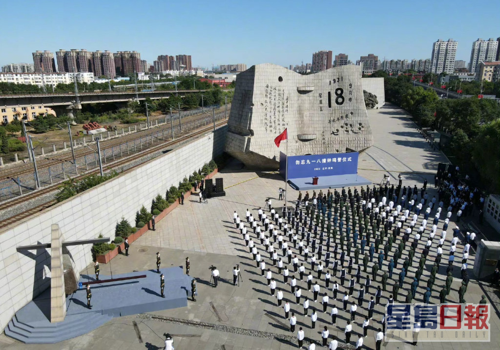 撞钟鸣警仪式在渖阳九一八历史博物馆残历碑前广场举行。