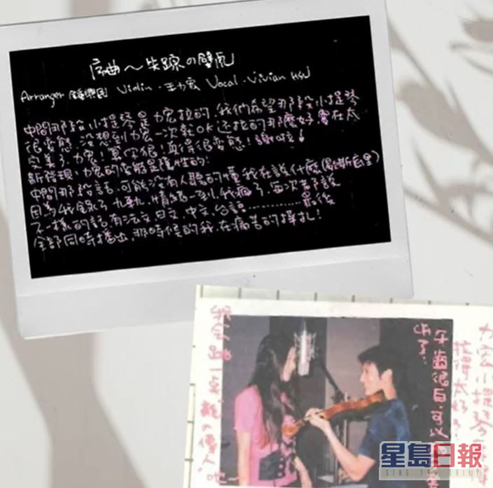 但网民指日前徐若瑄贴出跟王力宏合作的相片，却触动了李靓蕾。