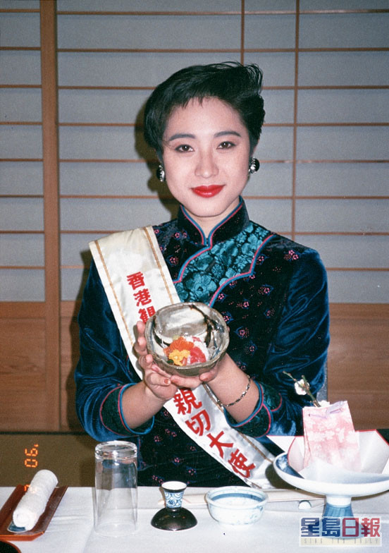 陈法蓉是1989年度香港小姐竞选冠军兼国际华裔小姐竞选亚军。