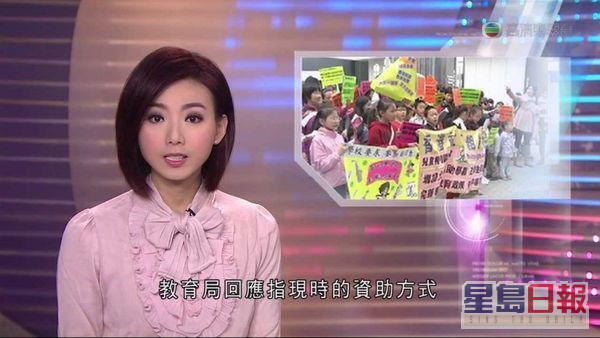 周嘉儀讀書時已在TVB任職實習記者。