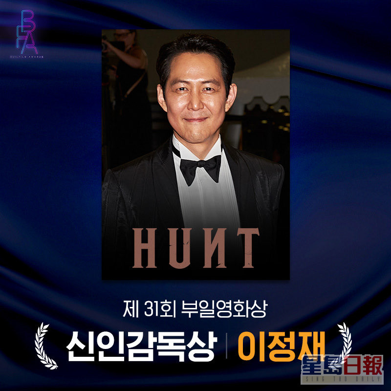 身在海外的李政宰憑首部執導電影《Hunt》奪得最佳新人導演。