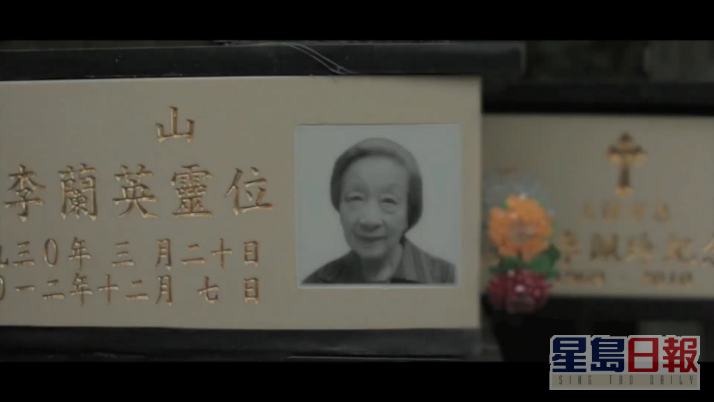 杨依依饰演亡者的微电影，是梁咏琪10年前执导爱护动物协会的微电影《被遗弃的》。