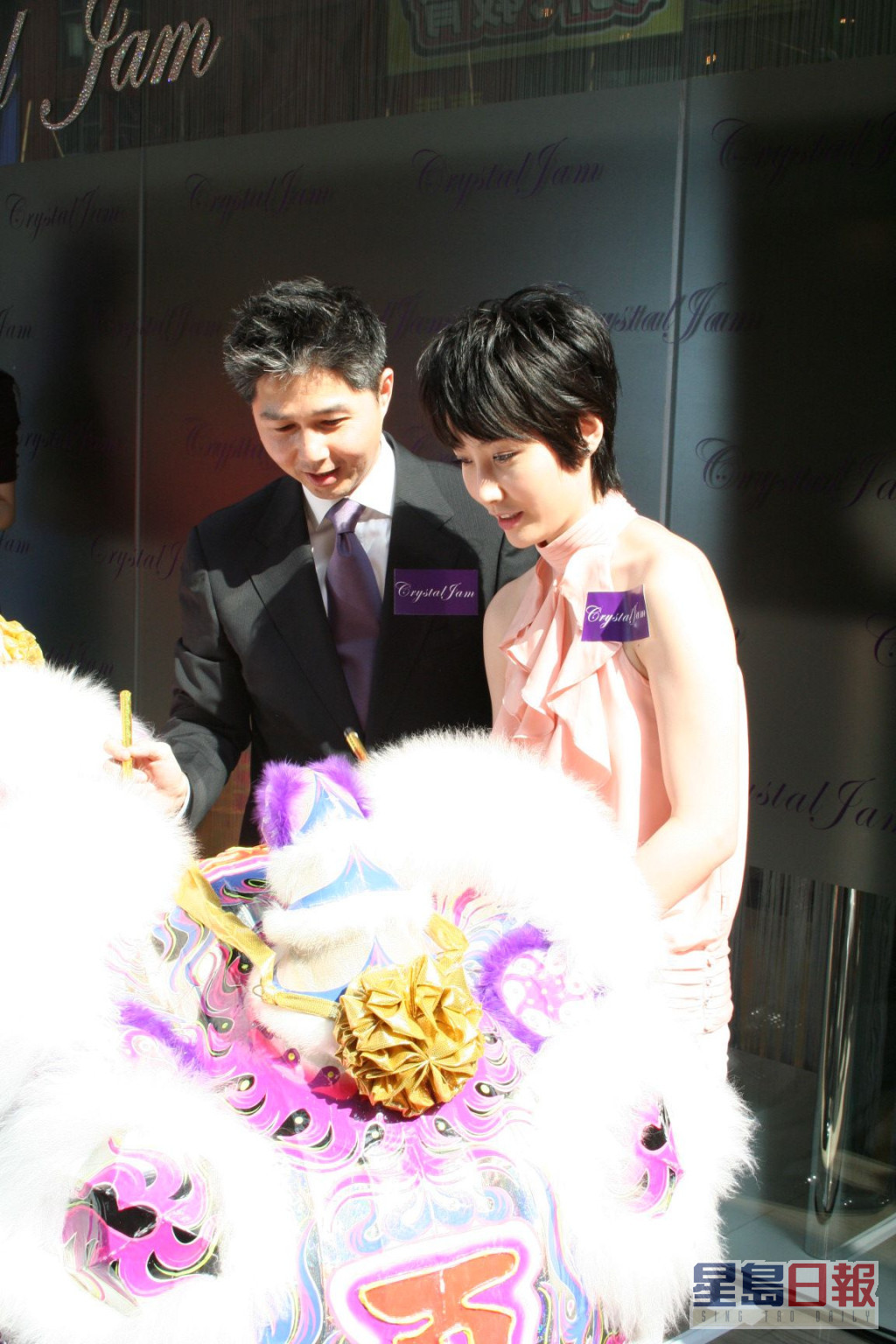 陳文媛獲當時男友金紫耀打本做生意。