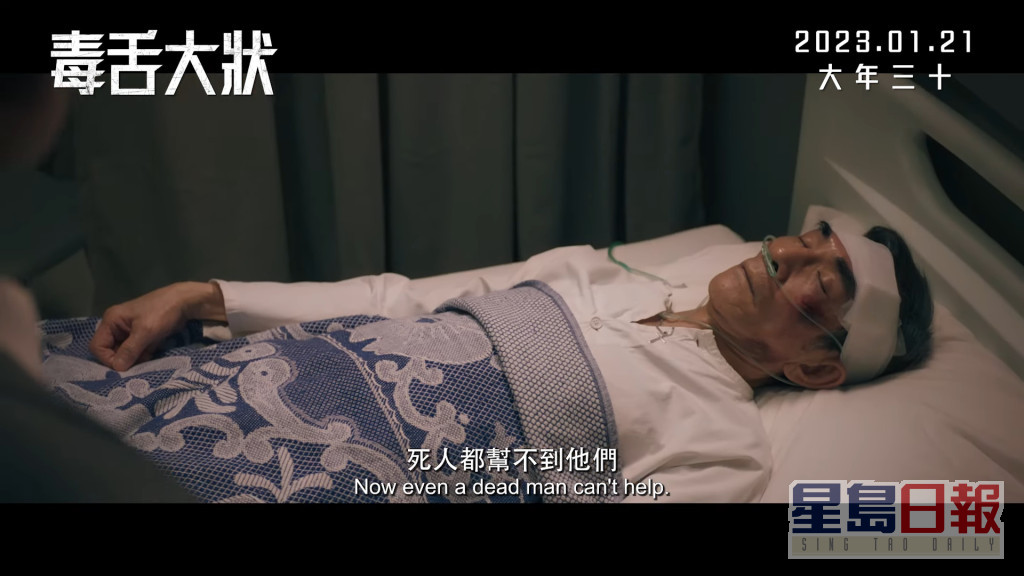 已淡出香港影视圈的麦子云，凭电影《毒舌大状》饰演保安「陈球」而人气急升。