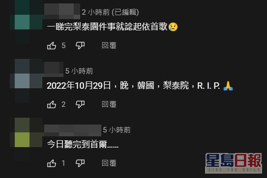 不少网民因看到韩国梨泰院人踩人事件而想起《最后今天》。