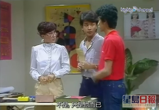 1981年又与张国荣拍《甜甜廿四味》，不过拍到第7集就因伤退出，第8集开始改由莫少聪顶上。