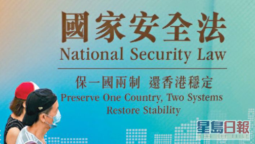 《國安法》實施後，香港社會恢復穩定。