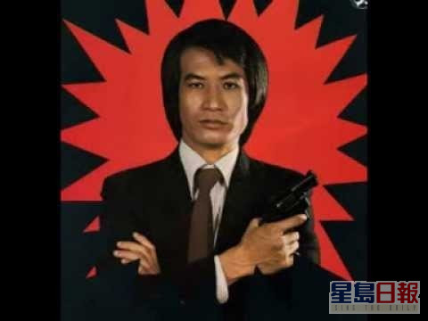 陳狄克因在70年代拍攝麗的劇《中國殺人王》深入民心，從而獲得「中國殺人王」的稱號至今。
