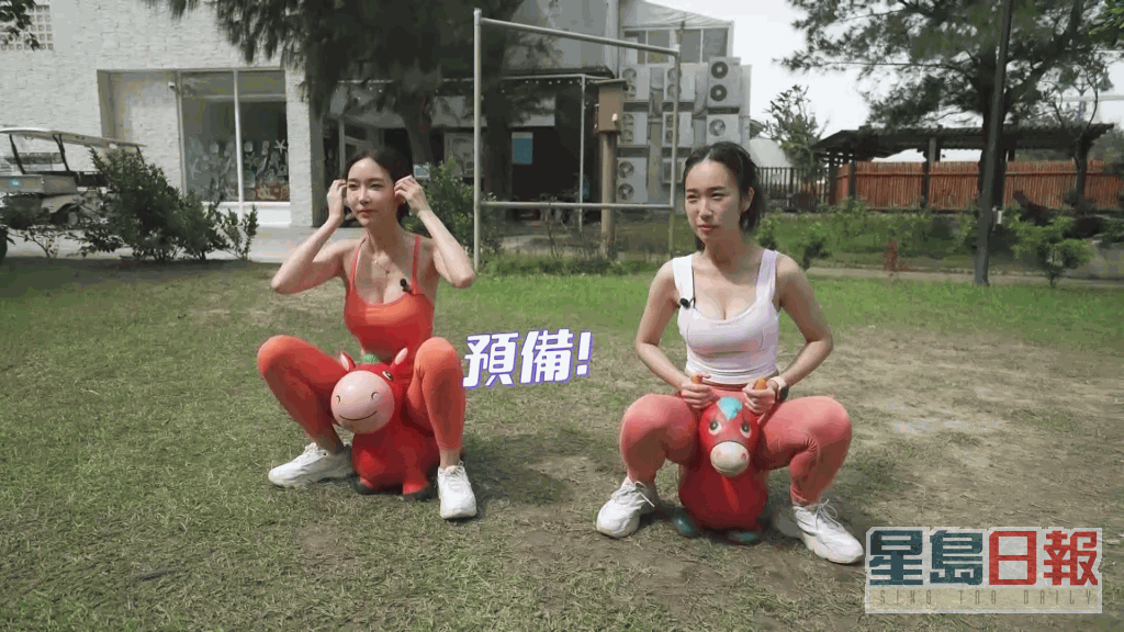 林映暉挑戰黃上晏玩「跳跳馬」。