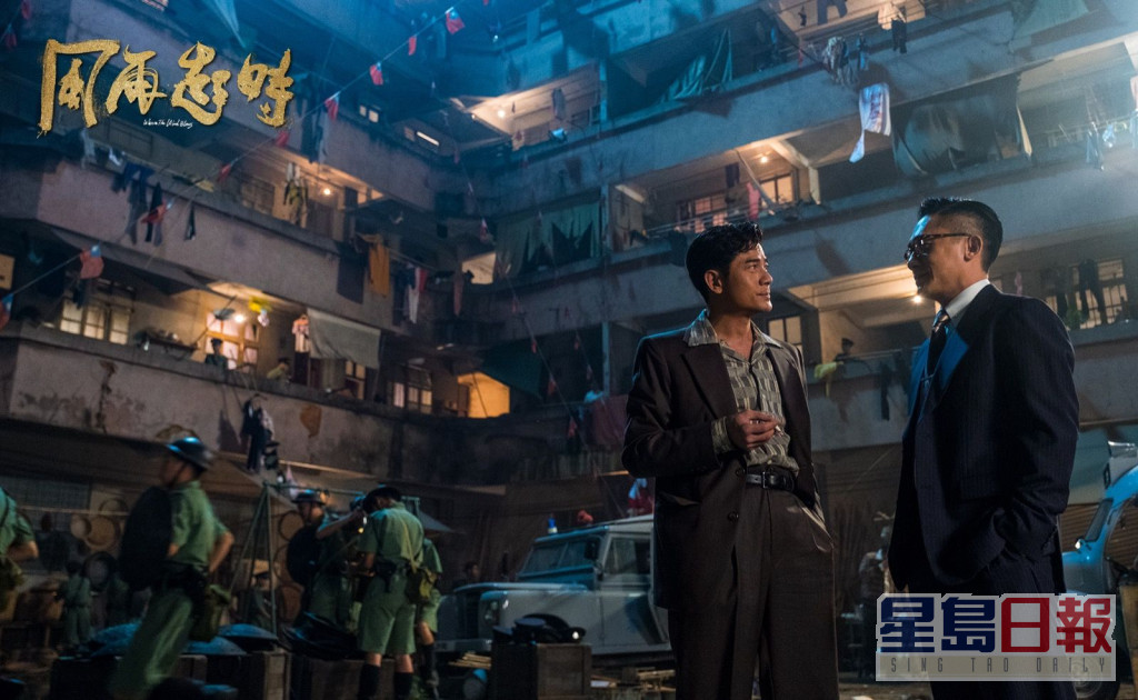 電影《風再起時》將於2月17日在香港上映。
