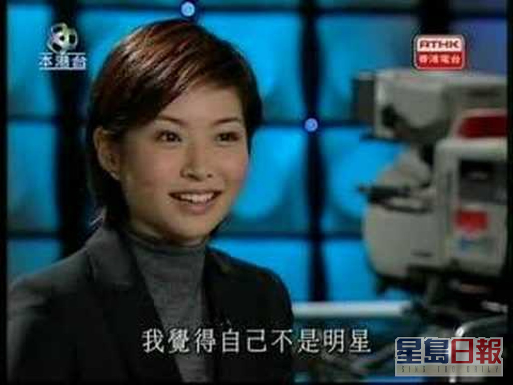 外表亮丽的赵海珠获封为「TVB新闻之花」。