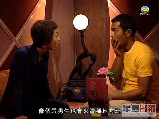 1999年，郑秀文与古天乐合演TVB剧《宠物情缘》。