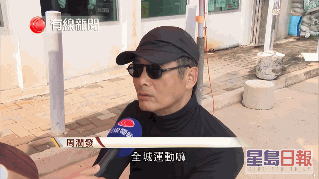 发哥表示赞成于该处兴建单车径：「多啲人运动好呀！全城运动呀嘛，应该起多啲（单车径）喎！」