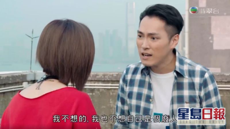 林景程為追夢，加入TVB後由低做起。