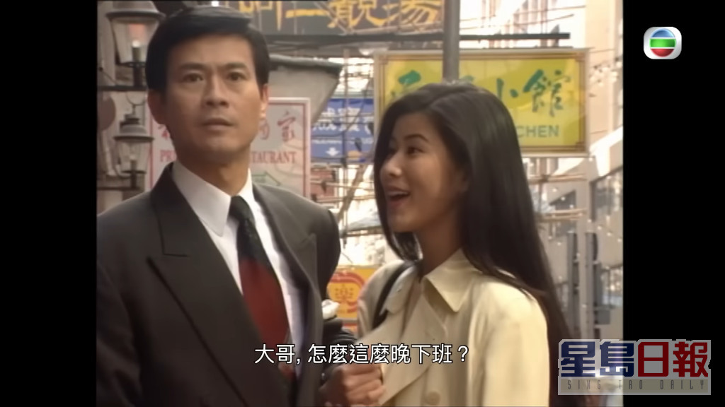 1996年，彭子晴于TVB剧《天地男儿》饰演徐家宜。