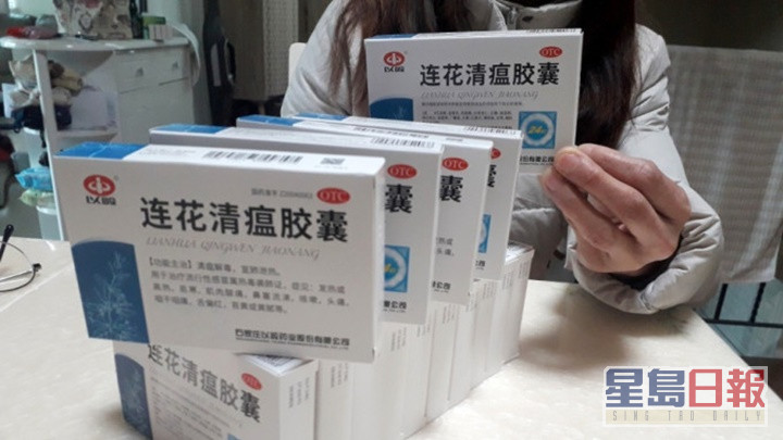 北京市当局预计每天向市面投放40万盒连花清瘟颗粒和胶囊。资料图片