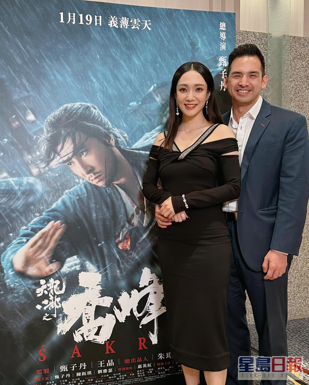 有機會與甄子丹合作拍電影《天龍八部之喬峰傳》，老公有陪伴出席首映禮。