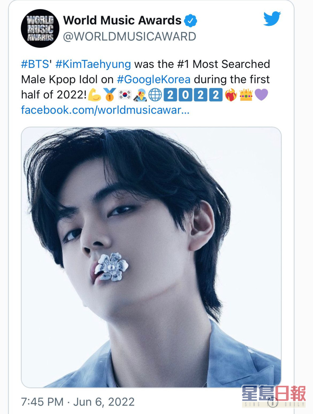 近日同Jennie傳緋聞的V仔，成為韓國Google今年首半年最多人搜尋的頭50位韓國男Idol第一位。