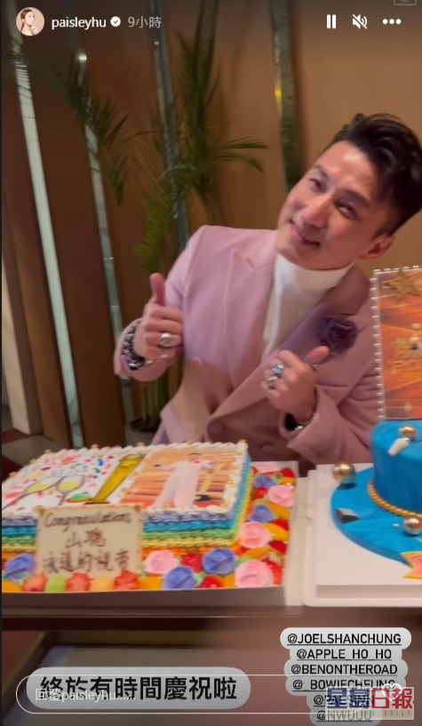 陳山聰收到兩個蛋糕。  ​
