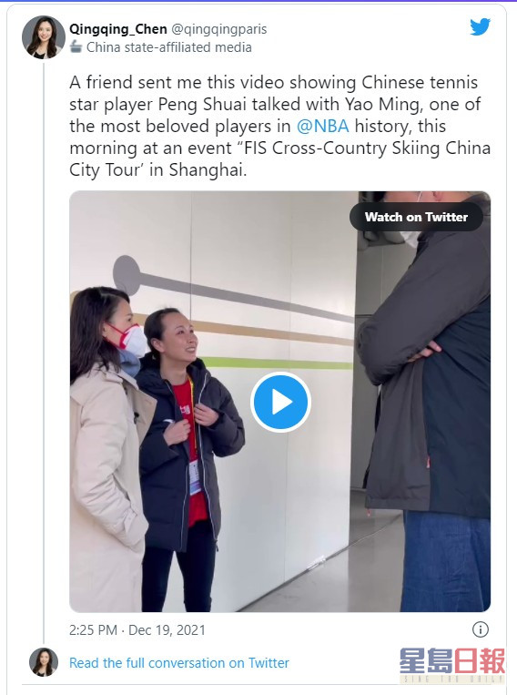 《環球時報》英文版記者陳青青今日在Twitter發佈彭帥在上海與姚明交談的短片及相片。（Twitter截圖）