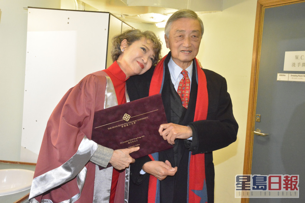 蕭芳芳在2015年獲理工大學頒授大學院士榮銜，張正甫亦有到場支持。