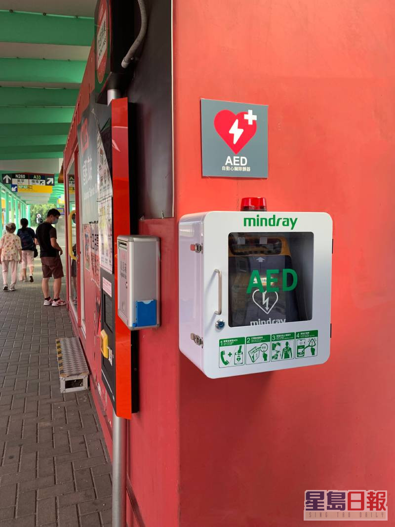 合共十部自动体外心脏除颤器已设置在主要车站客务站及车厂出入口当眼位置，供车厂员工及公众人士有需要时取用。