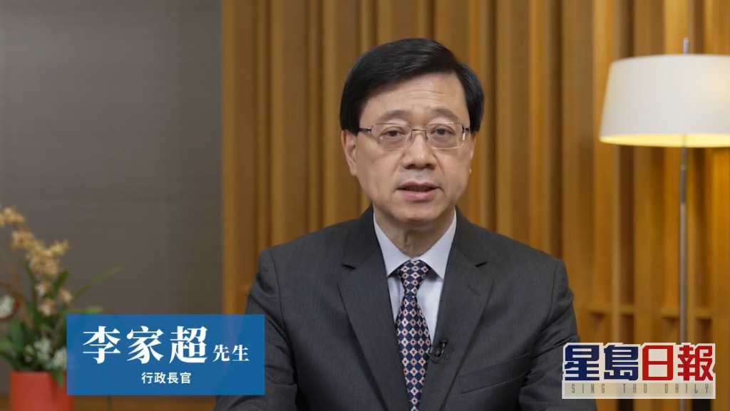 李家超致辭時表示，未來五年是香港開創新局面的關鍵時期。 民建聯FB截圖